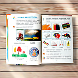 Підручник Мистецтво 1 клас Авт: Кондратова Л. Вид: Богдан, фото 4