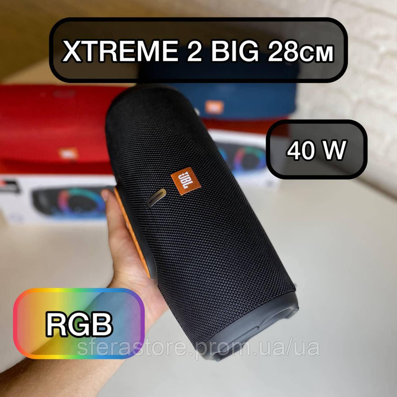 Jbl xtreme 2 - купить недорого, Prom.ua: цены, акции и отзывы