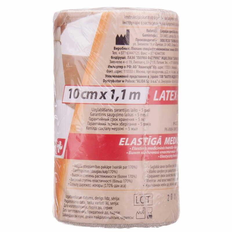 Бинт еластичний Lauma модель 2 Latex Free високої розтяжності 10 см х 1.1 м, фото 1