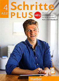 Schritte plus Neu 4 (А2.2) Kurs- und Arbeitsbuch