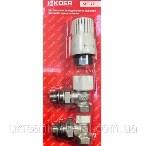 Набір кранів для радіатора з термоголовкою кутовий KOER (Чехія), фото 1