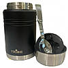 Термос харчовий Tribe Food Jar; 0,70л; 19,5х9,5х9,5см. +Ложка; Чорний. Термос для їжі T-DE-0023, фото 5