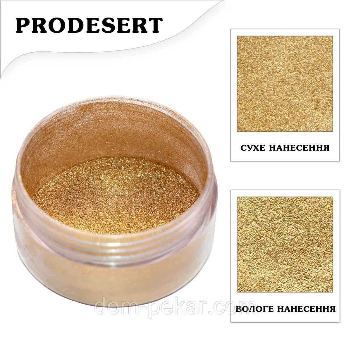Кандурин ProDesert щільний Античне Золото Dark Gold, 5 г