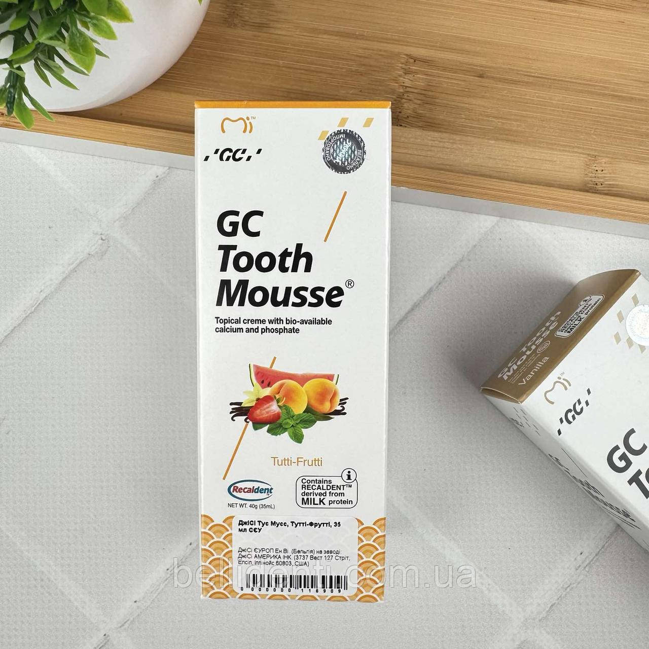 Tooth Mousse GC оригінал Тутті-Фрутті (мультифрукт), 35 мл – ремінералізуючий крем для зубів, від чутливості, без фтору