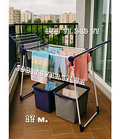 Сушарка для одягу білизни посилена підлогова Comfort De Lux найзручніша в Україні 17 м