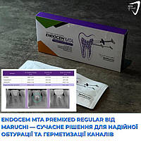 Endocem MTA Premixed Regular від Maruchi — сучасне рішення для надійної обтурації та герметизації каналів
