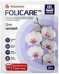 Для орхідей Yara Folicare  водорозчинне комплексне добриво 20г