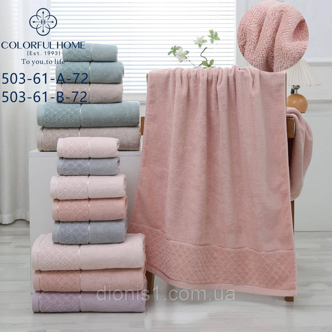 Лазневий рушник махра розмір 70х140 6 шт. в пакованні, фото 1