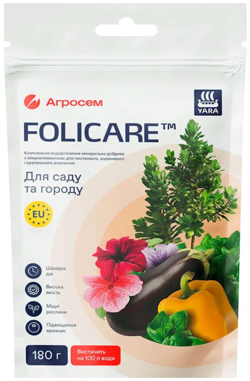 Для саду та городу універсальне Yara Folicare  водорозчинне комплексне добриво 180г