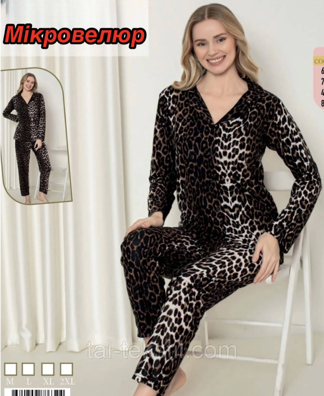 Стильна жіноча піжама на робочих гудзиках якість мікровелюр Туреччина S/M-L-XL-2XL