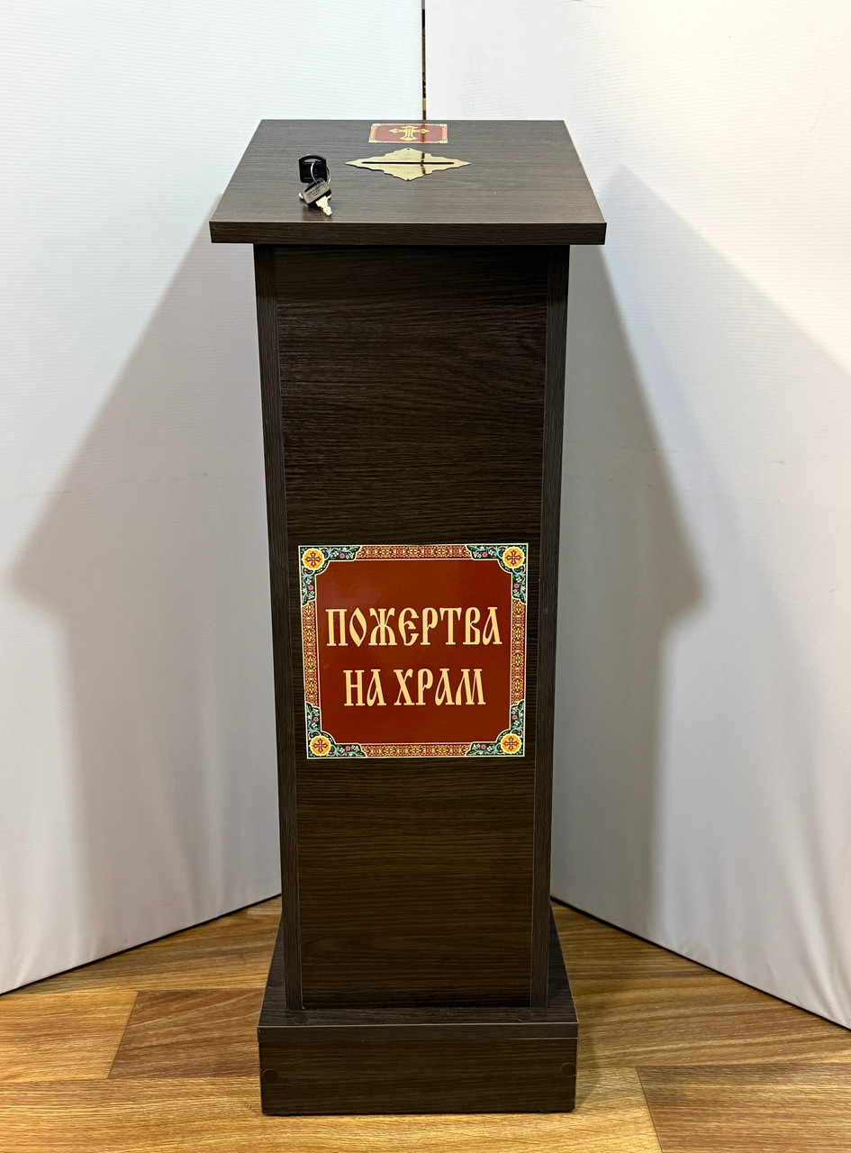 Підлоговий ящик для пожертвувань ДСП, фото 1