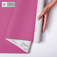 Самоклеюча плівка оракал кольорова Oracal 641 1x1 м глянець 041 малиновий