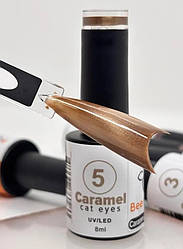 Гель-лак Bee Nails Caramel Cat Eyes #5 , 8 мл