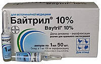 Байтріл 10% оральний 1мл №50 (ціна за 50 ампул) (термін до 01.2026 р)