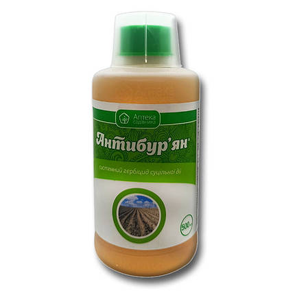 Гербіцид «Антибур'ян» 0.5 л, оригінал, фото 1