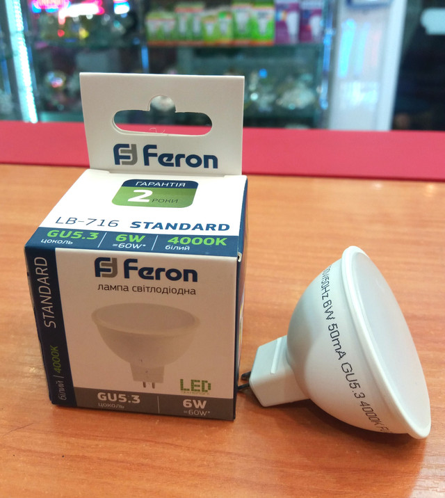Купить по супер цене LED лампу Feron  6W GU5.3 MR-16 230V 4000K (нейтральный белый) 