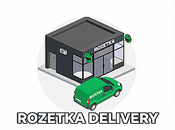 Інтеграція 1С/BAS та Rozetka Delivery. Створення та друк ТТН Rozetka Delivery
