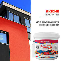 Фасадна полімерна фарба А+Б+С Barko СКЕЛЯ 7.4кг, фото 5