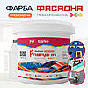 Фасадна полімерна фарба А+Б+С Barko СКЕЛЯ 7.4кг, фото 7