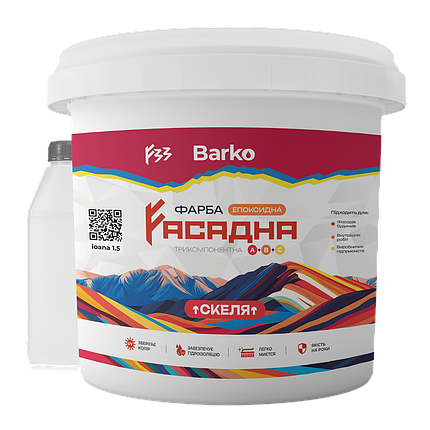 Фасадна полімерна фарба А+Б+С Barko СКЕЛЯ 7.4кг, фото 1