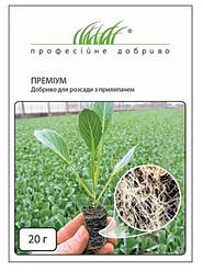 Добриво Преміум для розсади з прилипачем 20г ТМ Професійне насіння