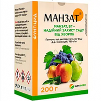Фунгіцид Манзат 200гр, Sumi Agro