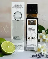 Hormone Paris This is Not Gaba ( Гормон Парі із нот Габа ) 40 мл