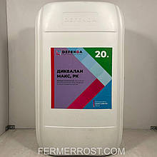 Десикант Диквалан Макс (Defenda) 20л