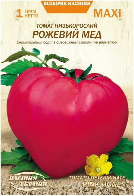 Томат Рожевий мед 1 г ТМ Насіння України МАКСІ, фото 1
