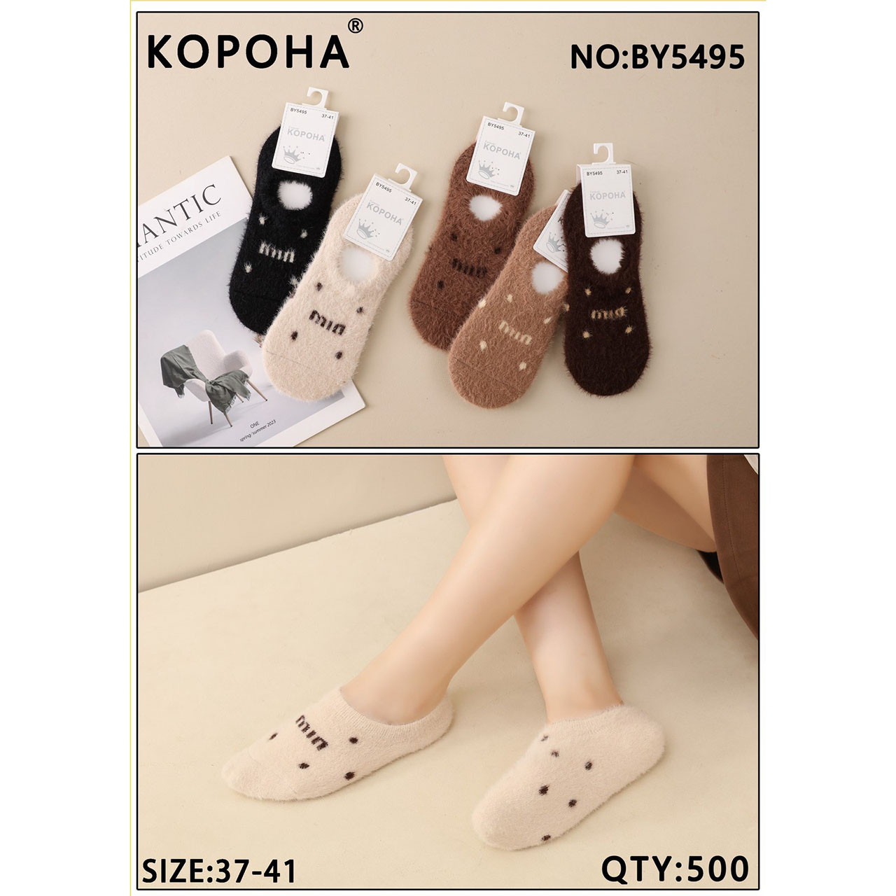 Жіночі теплі короткі шкарпетки Розмір: 37- 41 (30314), фото 1