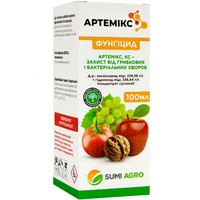 Фунгіцид Артемикс к.с. 100 мл Sumi agro
