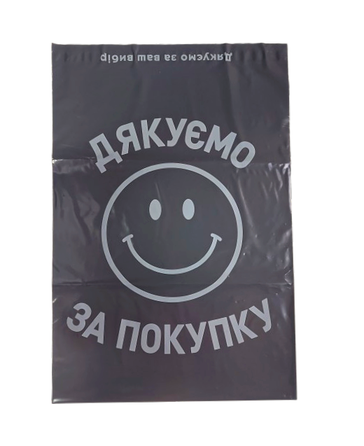 Кур'єрський ЕКО пакет 300 × 400 - А 3   "Дякуємо за покупку", фото 1