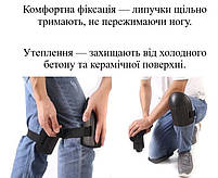 Наколінники EVA для роботи та садівництва захисні, водовідштовхувальні, амортизуючі з липучкою чорні 17.8×15 см 29551, фото 3