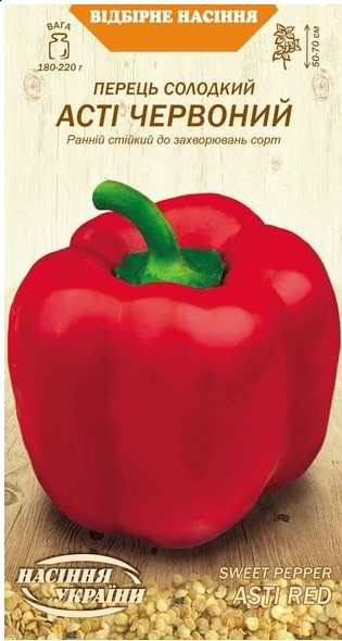 Перець солодкий Асті червоний 0,25 г ТМ Насіння України, фото 1