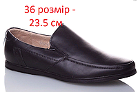 Туфлі шкіряні дитячі 36р-23.5 см  kangfu для хлопчиків