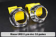 Маски LM818 для лінз авто 3.0 дюйма Chrome, фото 2