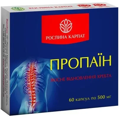 Пропаїн 60 кап., фото 1