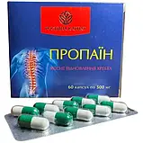 Пропаїн 60 кап., фото 3