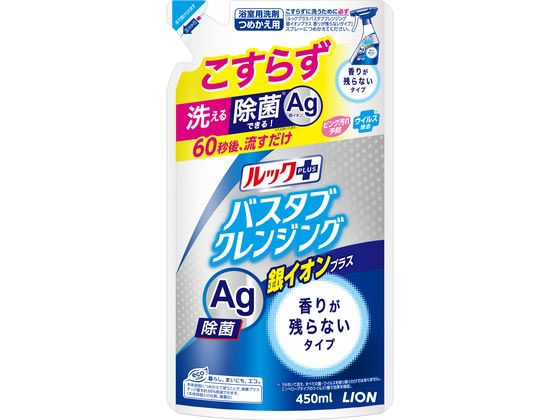 Засіб для ванної кімнати Lion Look Plus  швидкої дії з іонами срібла, аромат трав і м'яти, 450 мл