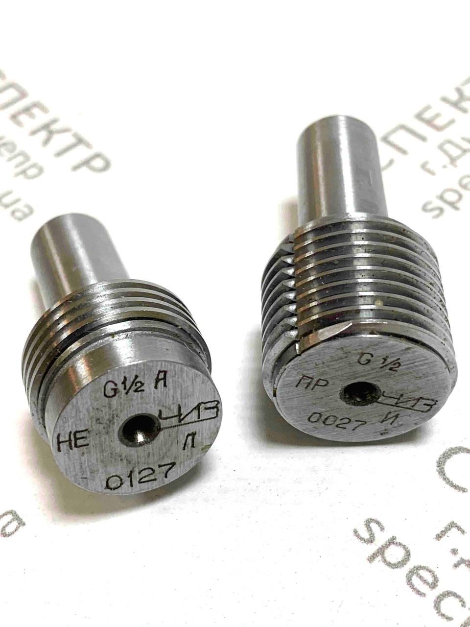 Калібр-пробка G1/2-A, фото 1