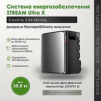 Ecoflow Energy Storage With Stream Ultra X — автономна система енергозабезпечення 3.84 кВт·год, сумісна з сонячними панелями