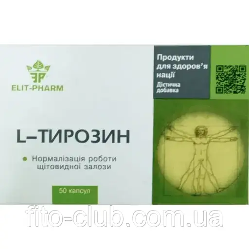 L – Тирозин 400мг (Еліт-Фарм) 50 капс.