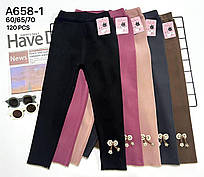 Лосини дитячі теплі велюрові на дівчинку 3-8 років (мікс) "WHITE" недорого від прямого постачальника