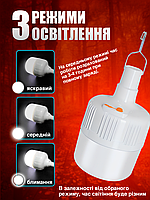 Лампа ліхтар на акумуляторі, з підвісом, Портативна USB LED лампочка, світильник, фото 4