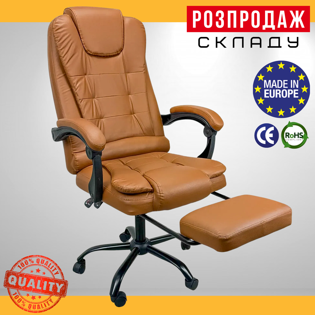 Офісне Крісло з Підставкою для Ніг до 150 кг DEXON OPTIMA Коричневе Комп'ютерне Крісло Керівника для Офісу Поворотне