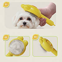 Самоочисна щітка з кнопкою для котів та собак, пуходерка