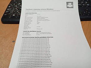 Принтер Samsung ML-2015 / Лазерний монохромний друк / 600x600 dpi / A4 / 20 стор/хв / USB 2.0, LPT, фото 3