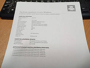 Принтер HP LaserJet Pro P1606dn / лазерний монохромний друк / 600x600 dpi / A4 / 25 стор/хв / USB 2.0, Ethernet / Дуплекс, фото 3