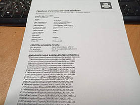 БФП Б-клас Canon i-SENSYS MF4410 / Лазерний монохромний друк / 600 x 600 dpi / A4 / 23 стор/хв / USB 2.0, фото 4