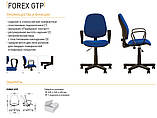 Кресло FOREX GTP Freestyle PM60, фото 2